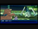 【ポケモン対戦USM】今更ガルーラ童貞を捨てた男の対戦22