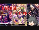 KAGOはネコとゆく　15