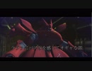 迫真ガンダムオンライン部　ララァにバブみを感じてオギャる総帥の裏技.nigh***le