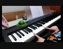 フリージア弾いてみた【ガンダム　鉄血のオルフェンズ2期ED】