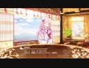 【城プロRE】年末年始ログインボイス(2018年12月30日)
