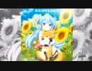 Stargazer(改変ver.)