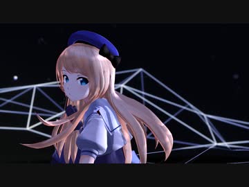 【MMD艦これ】ぽんぷ長式Jervisで「プラネタリウムの真実」