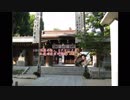 不屈の敗走者アヤによる紅蓮の東京対戦記43