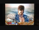 【パチンコ】ＣＲ北斗の拳６宿命Ｈ８４【149回目】