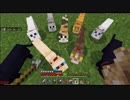 【眠羊クラフト】ねむヒツジのおやすみマイクラ08【1.8 新ネコさん】