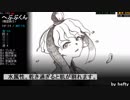 ポレン6　第105試合 【 8日目】