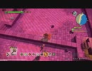 ドラゴンクエスト ビルダーズ2 やるよ。 #6 モンゾーラ編(6/7)