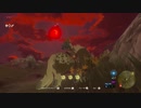 【ゼル伝BotW】100年の眠りから目覚めた勇者の冒険２１【もちまる】