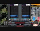 【beatmaniaIIDX】ゆっくりとDP皆伝を目指して part1