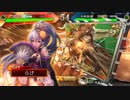 三国志大戦 厳氏の太股をチラ見しながら姫柊雪菜ちゃんをぺろぺろする動画14（11州