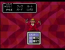 【SFC実況】初見でわくわく「MOTHER2」【その７】