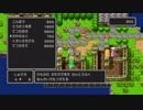 【DQ1】社畜2人が世界を救うドラクエ１実況#２（PS4版）