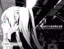【雪菜】初めての恋が終わる時【歌ってみた】