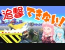 【スマブラSP灯火の星ハード】茜ちゃんはスマブラ上手くなりたい！２【琴葉姉妹実況】