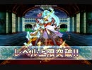 フラワーナイトガール　デイリーガチャ週間報告書その53[紲星あかり実況]