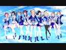 【ラブライブ!サンシャイン!!】未来の僕らは知ってるよ【歌ってみた】
