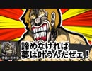 【不運】続！鬼と宴とＢ級ホラークトゥルフ！【怪運】Part:18
