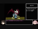 【艦娘ゆっくり実況】デジモンワールド2　プレイ時間「33:20」以内クリアに挑戦　Part22（おまけ後編・完）