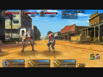 FGO　バグ