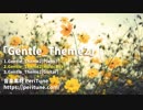 【無料フリーBGM】優しいピアノ・オルゴール・ギターソロ「Gentle_Theme2」