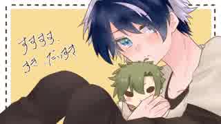 【人力文アル】す.す.す.す、す.き、だ.あ.い.す.き【河/東/碧/梧/桐】