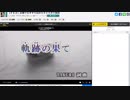 絶対に笑ってはいけないカラオケ 8曲目