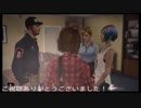 巻き戻し能力を持った女の子のお話し(ライフイズストレンジ)プレイ動画13