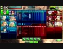ボーダーブレイク　トラザGRF側