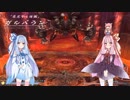 【YsF】琴葉姉妹と「深化する物語」を見に行こう part14