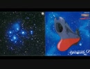 ホモと聴く「宇宙戦艦ヤマト2」