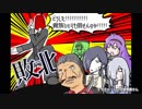 ポレン6　第106試合 【 8日目】