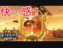 砲台でぶっぱなしまくるの楽しい　ラチェット＆クランクTHE GAME実況プレイPart7
