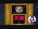 Elara_TOKOYO_001 - 「天道」
