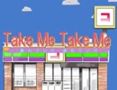 【替え歌】 Take Me Take Me 【Catch You Catch Me】