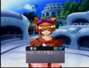 【ゆっくり実況】 悠久幻想曲３ 第９０.５話『休日の日』
