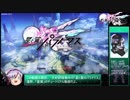 ゆっくりヒカリが駆ける！ 星と翼のパラドクス epi:00