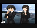 【アマガミ】3〇歳にして、画面の中の彼女にはしゃぐ Part4