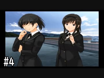 【アマガミ】3〇歳にして、画面の中の彼女にはしゃぐ Part4