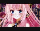 【巡音ルカ】 END FLAG 【セルフカバー】