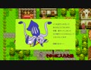 【DQ3雑談番外編】3回目の成人式を迎える前に何かやりたかったwith娘