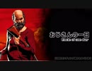 【RDR2】おじさんの一日【観察動画】