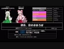 ゲーセンで遊べる東方曲 2018 (5/8)