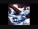 Iomair - Cast Away