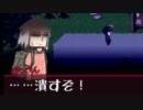 妖怪にも味の良し悪しありけり…【妖怪変幻】part5