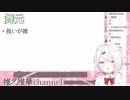 てんかいじラップ