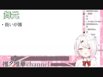 てんかいじラップ