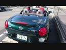 【生海月】なまくらじお【2019.1.2】