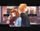 東京ウィンターセッション　歌ってみた【Reyukanga×灯里り】