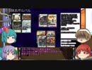 九十九デュエマ！[ヒストリー3回目　2005ジェネレートリーグ編]前編